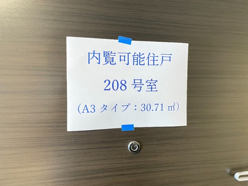 拡大写真:エスリードレジデンスグラン神戸三宮シティ 7階708の内観