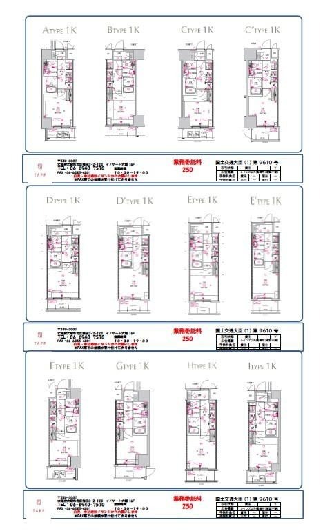 拡大写真：CREST TAPP DITA 神戸西パークフロント 2階203の内観