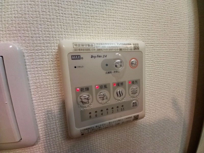 拡大写真:エステムプラザ神戸三宮ルクシア 5階511の内観