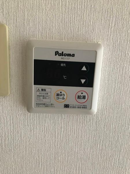 拡大写真:グリーンハイツ堂形 3階304のその他