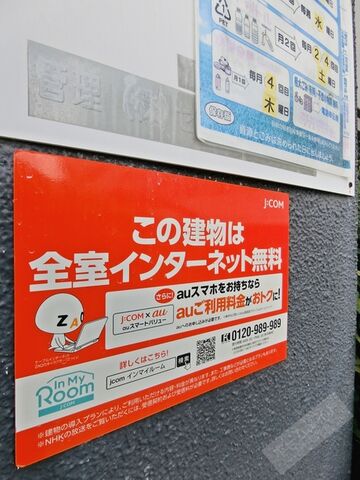 拡大写真:中百舌鳥グリーンハイツ 2階202の外観