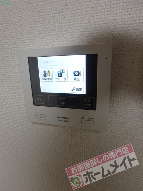 拡大写真:フォーリーブス 33 C棟 1階101のカラーモニターホンで来訪者を確認できます♪