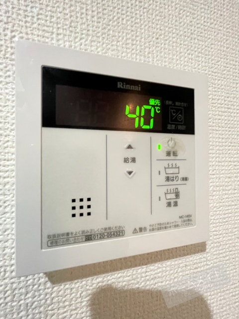 拡大写真:ルミエール栄橋 2階203の給湯リモコンで楽々湯温を設定♪