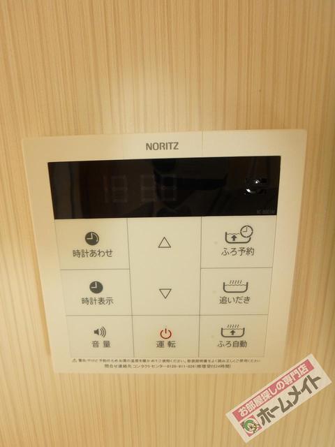 拡大写真:グレイス北花田 2階201の給湯リモコンで楽々湯温を設定♪