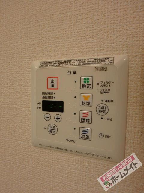 拡大写真:グレイス北花田 2階201の浴室換気乾燥機で急ぎのお洗濯もOK♪