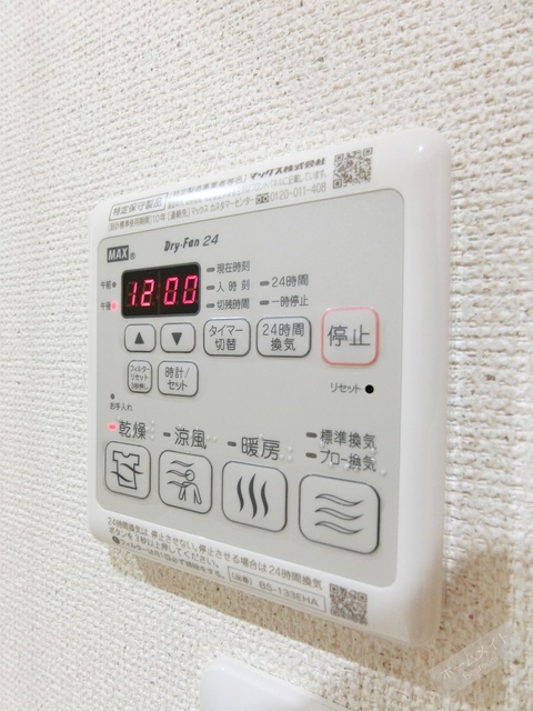拡大写真:ピアチェーレⅡ番館 1階105の内観