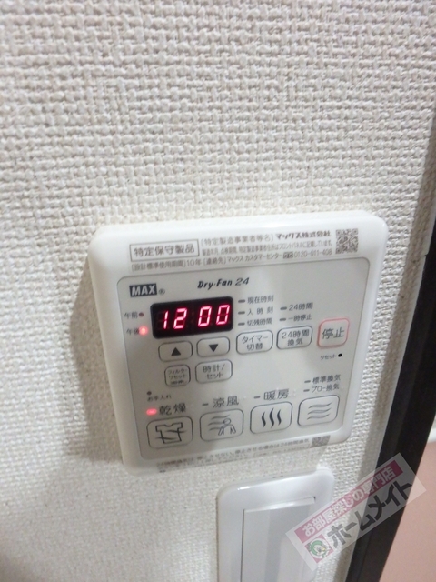 拡大写真：フジパレス堺浅香 1階105の浴室換気乾燥機で急ぎのお洗濯もOK♪