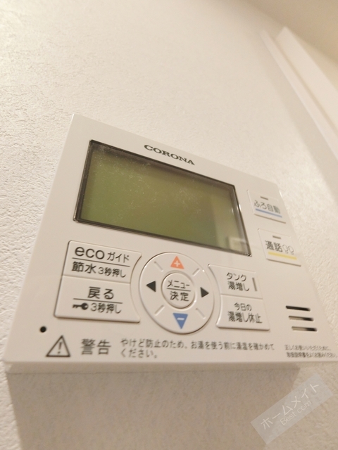拡大写真:グラディオ大浜 1階101の給湯リモコンで楽々湯温を設定♪