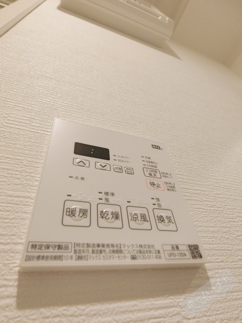 拡大写真:グラディオ大浜 1階101の浴室換気乾燥機で急ぎのお洗濯もOK♪