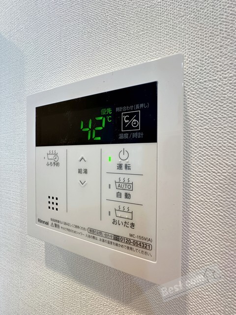 拡大写真:スペチアーレ堺 8階803の給湯リモコンで楽々湯温を設定♪