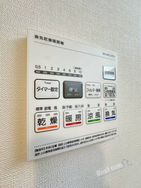 拡大写真:スペチアーレ堺 8階803の浴室換気乾燥機で急ぎのお洗濯もOK♪