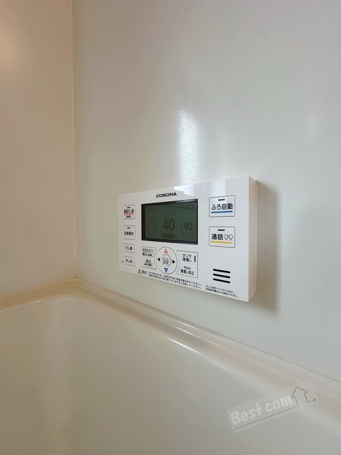 拡大写真:ボヌールなかもず 4階408の給湯リモコンで楽々湯温を設定♪