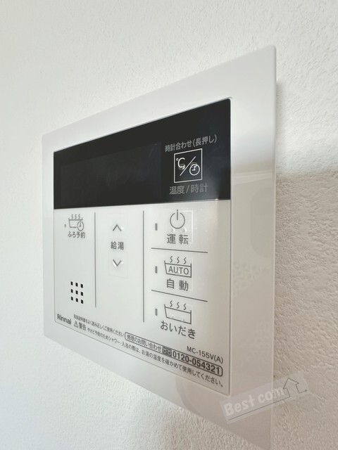拡大写真:COCO MOZU 1階103の給湯リモコンで楽々湯温を設定♪