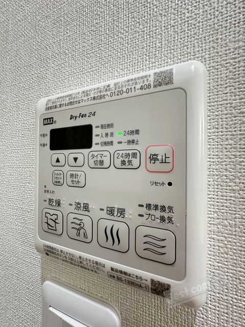拡大写真:フジパレス堺もずⅤ番館 3階303の浴室換気乾燥機で急ぎのお洗濯もOK♪