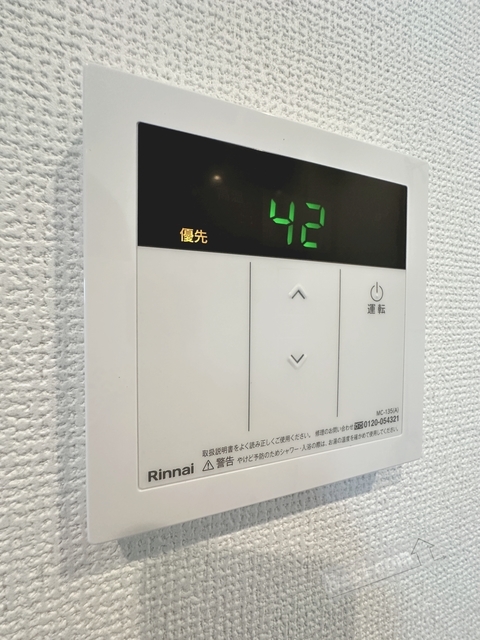 拡大写真:HAL中百舌鳥 1階101の給湯リモコンで楽々湯温を設定♪