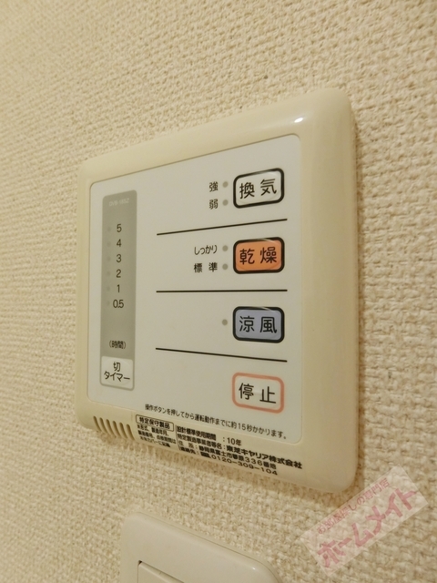 拡大写真:レオネクスト美原野元 1階104の内観