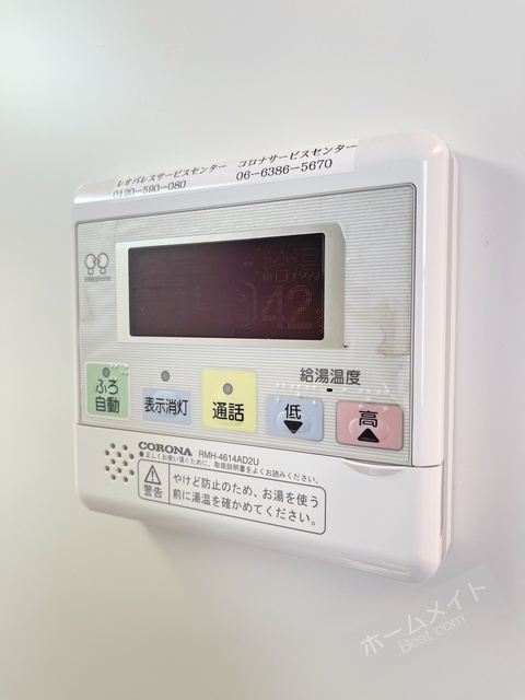 拡大写真:レオネクストカルミアオクイ 1階101の内観