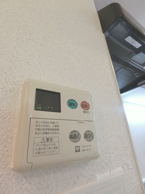 拡大写真:プレッツァ中百舌鳥 6階605の給湯リモコンで楽々湯温を設定♪