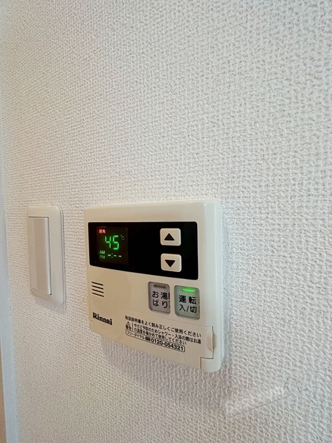拡大写真:ドゥーロ北長尾 1階105の給湯リモコンで楽々湯温を設定♪