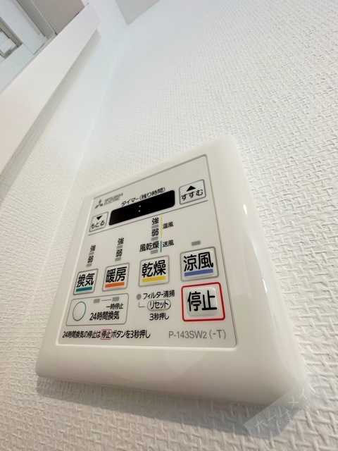 拡大写真:プレステージ10番館 2階203の浴室換気乾燥機で急ぎのお洗濯もOK♪