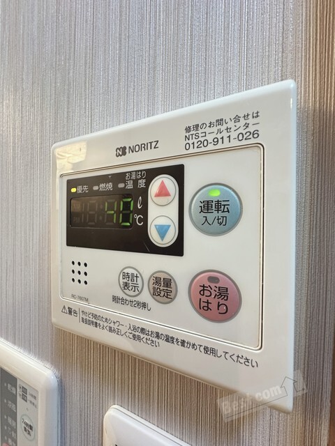 拡大写真:ロイヤルメゾン北花田 1階102の給湯リモコンで楽々湯温を設定♪