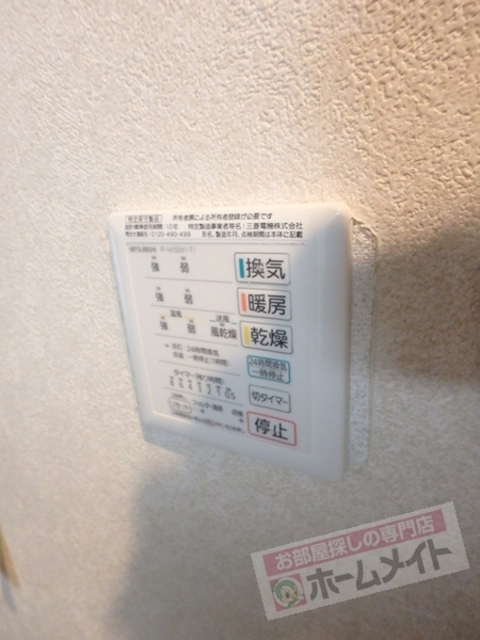 拡大写真:クレール三国ヶ丘 1階107の浴室換気乾燥機で急ぎのお洗濯もOK♪