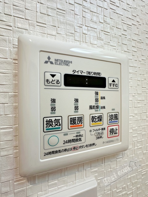 拡大写真:リレックス緑ヶ丘中町 3階302の浴室換気乾燥機で急ぎのお洗濯もOK♪