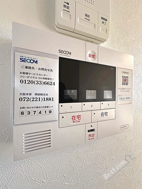 拡大写真:リレックス緑ヶ丘中町 3階302のセキュリティシステム付き♪