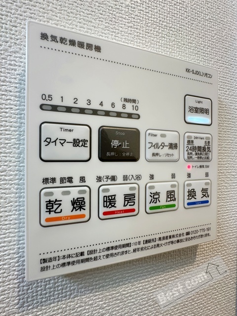 拡大写真:フェンテ・イーストⅡ 5階508の内観