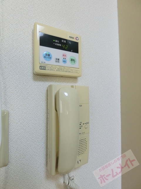 拡大写真:アルデール中百舌鳥 1階102の給湯リモコンで楽々湯温を設定♪