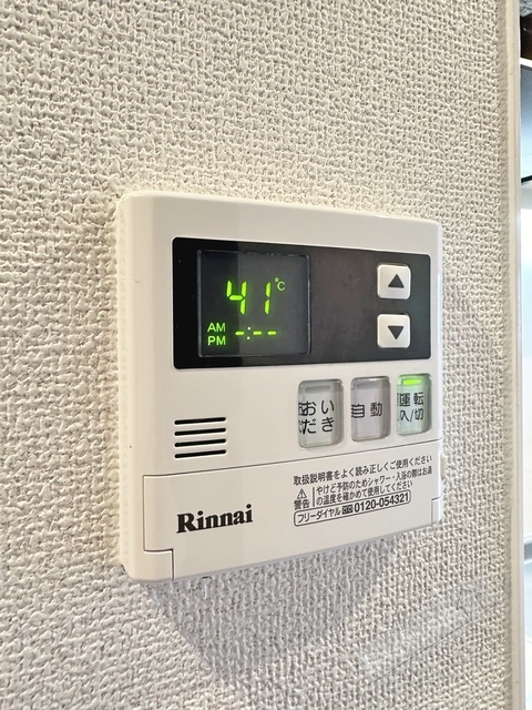 拡大写真：ウイングス白鷺 5階502の内観