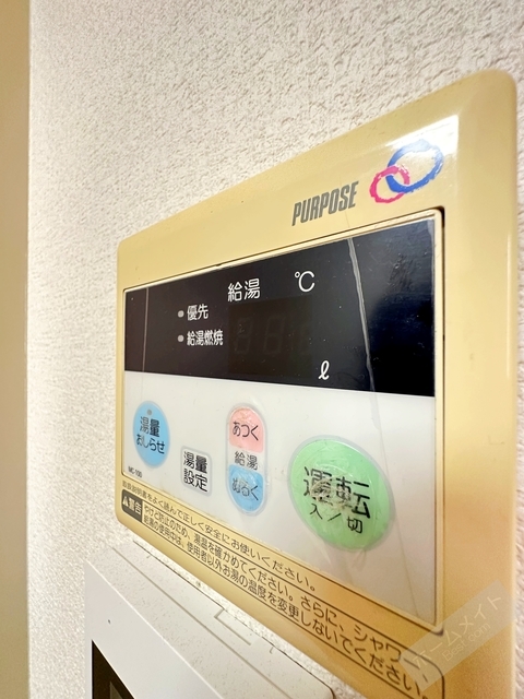 拡大写真:アルデール中百舌鳥 1階101の給湯リモコンで楽々湯温を設定♪