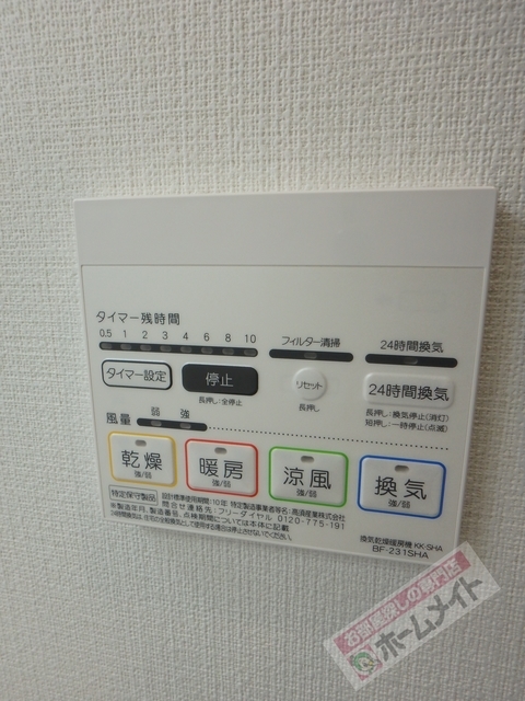 拡大写真:アンプルールフェール堺東 2階202の内観