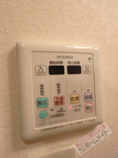 拡大写真:フジパレス初芝イースト 2階203の内観