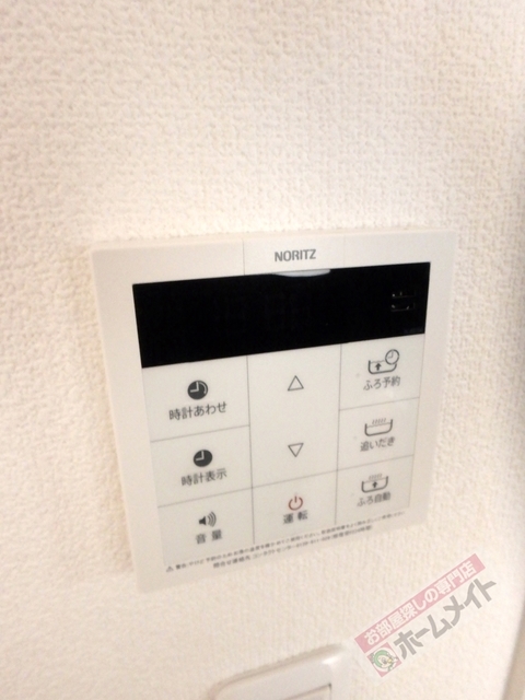 拡大写真:アリエント 1階102の給湯リモコンで楽々湯温を設定♪