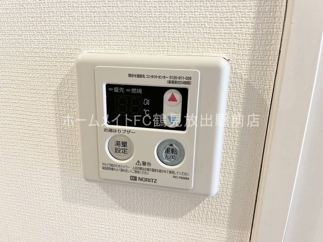 拡大写真:リブリ・アベリア 3階301のその他設備