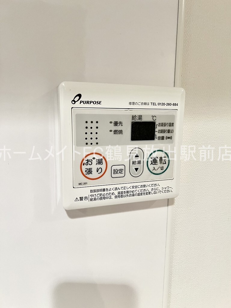 拡大写真:Luxe鶴見 7階704のその他設備