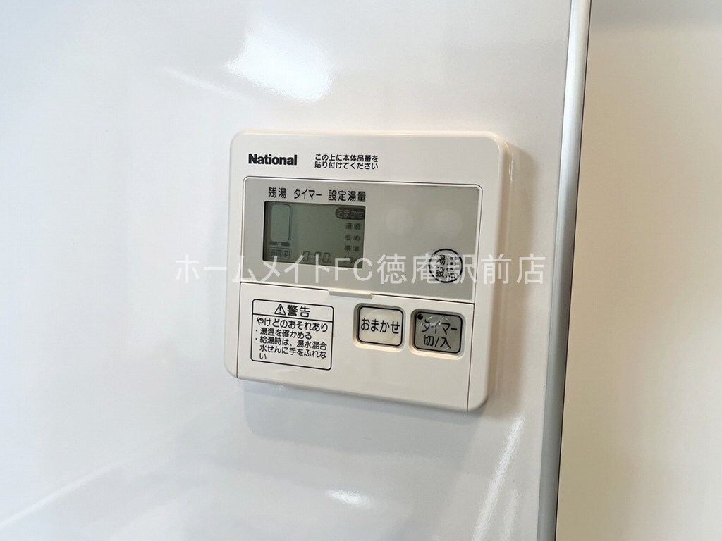 拡大写真:デイグラン鶴見 4階405のその他設備