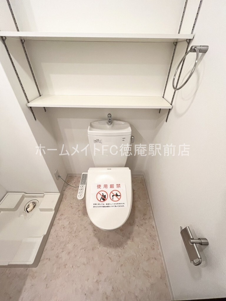 拡大写真:デイグラン鶴見 4階405のトイレ