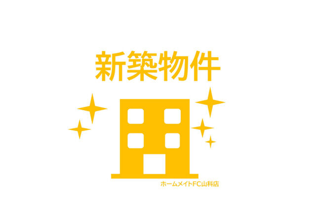 ヒカルサ京都山科大宅の外観