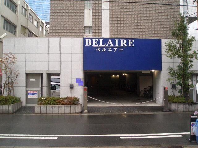 ベルエアーの外観