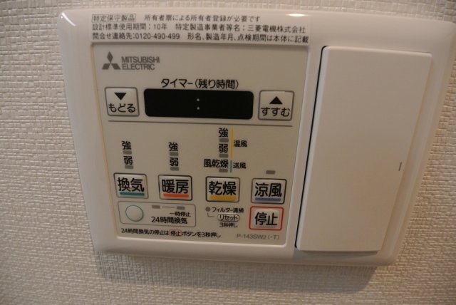拡大写真:アザレア梅田 6階602のその他設備