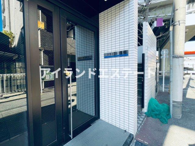 拡大写真:ヨネビル246 5階502のエントランス