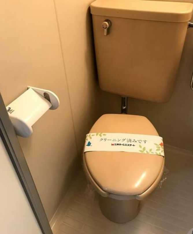 拡大写真:世田谷区深沢5丁目 2階202のトイレ