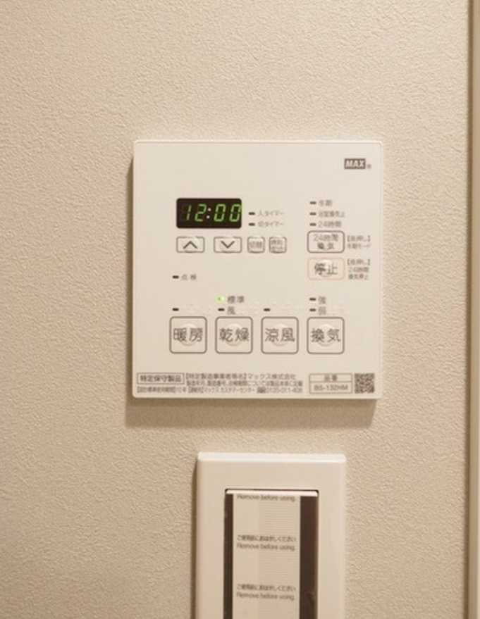 拡大写真:世田谷区上馬1丁目 3階305のその他設備
