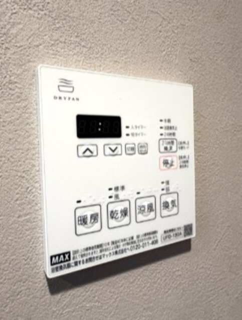 拡大写真:世田谷区用賀2丁目 3階309のその他設備