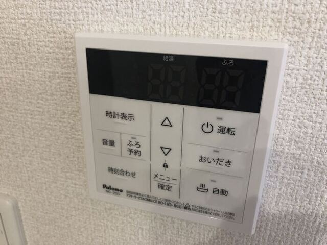 拡大写真:ROSALIDE 〜ロザリード〜 2階201の内観