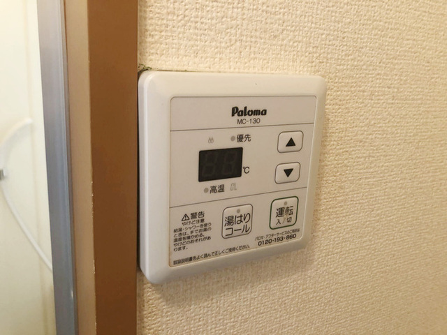 拡大写真:ハイム松が丘 2階202の内観