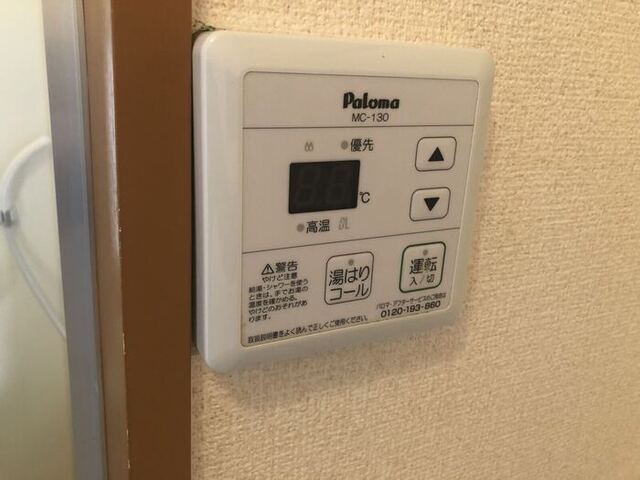 拡大写真:ハイム松が丘 2階202の内観