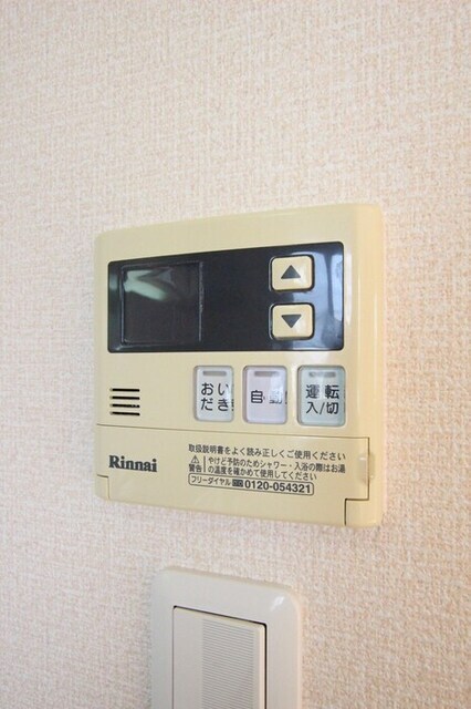 拡大写真:やまと平面 2階201の201 給湯器リモコン